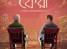The poster of Phera is out
