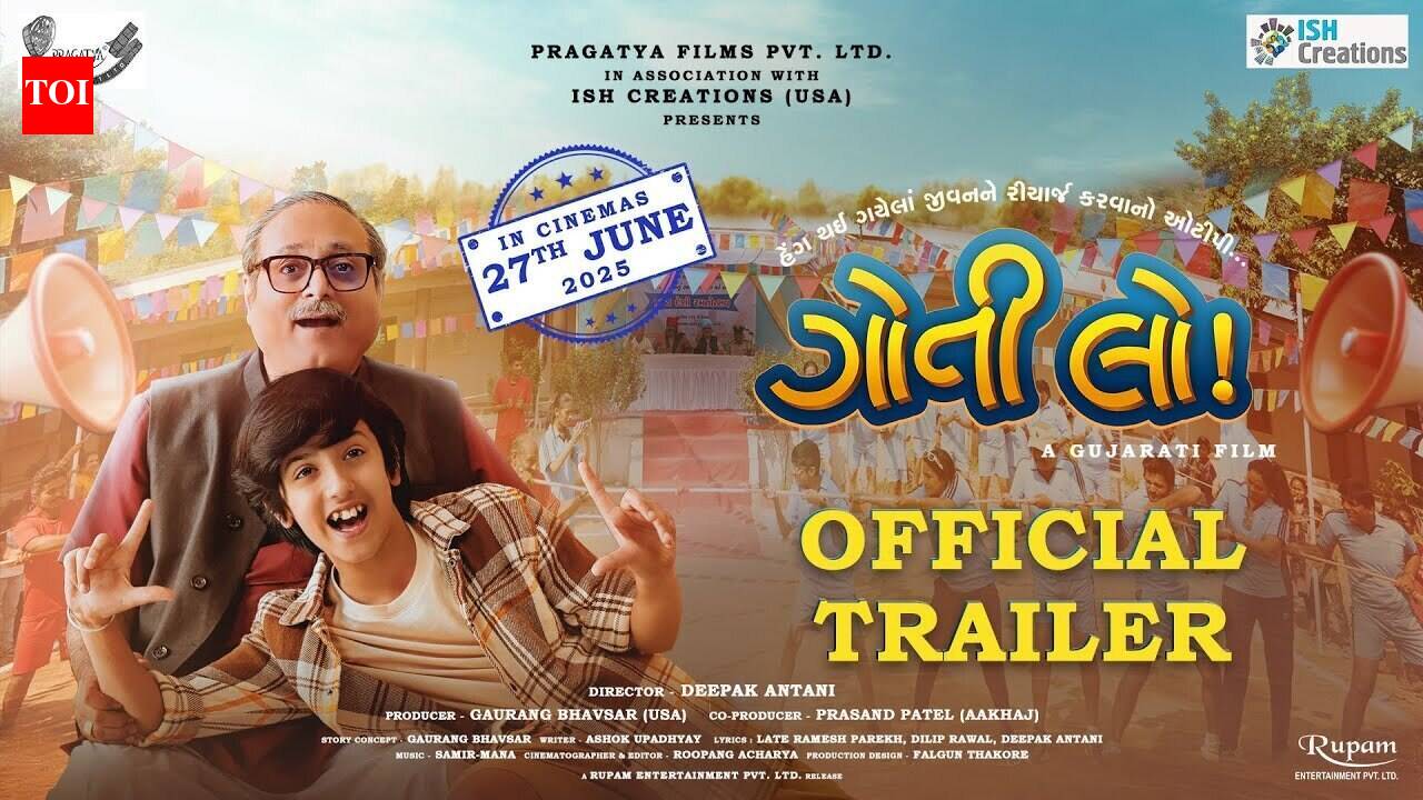 Goti Lo - Official Trailer