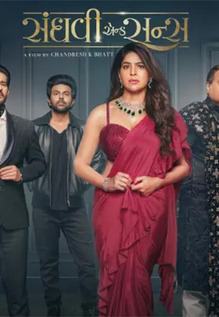 Sanghavi & Sons