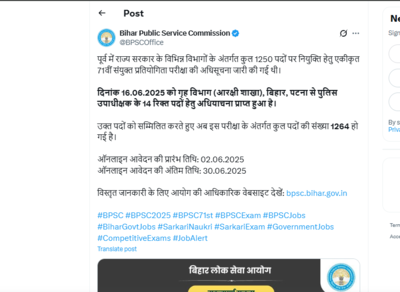  Bihar Commission increases vacancies ahead of Preliminary exam, releases revised list