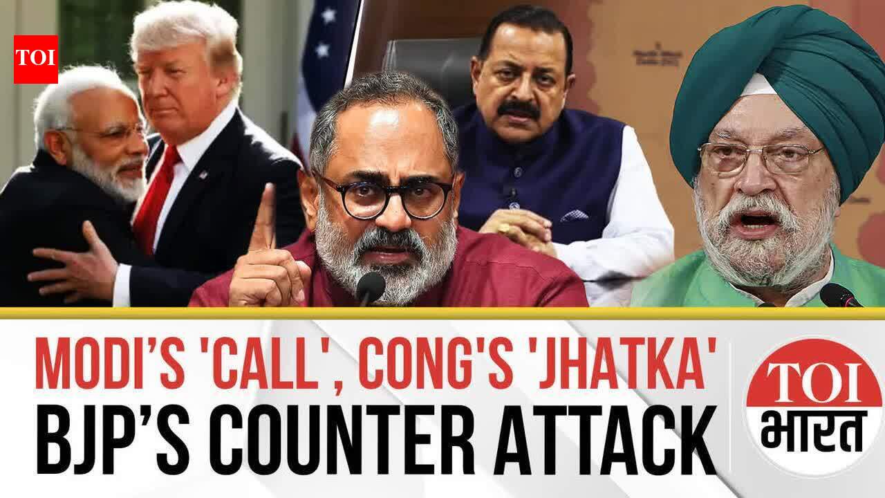Triple Jhatka or Triple Lie? BJP Slams Congress Over PM Modi-Trump ...