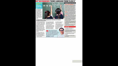 Maharashtra makes 3 languages compulsory for class 1