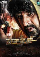 Bullet