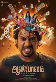 Aan Paavam Pollathathu