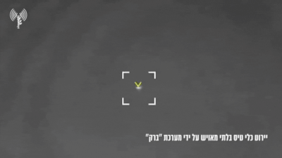 Israel-Iran conflict: Israel uses 'Barak' defence system to intercept Iranian drones - video