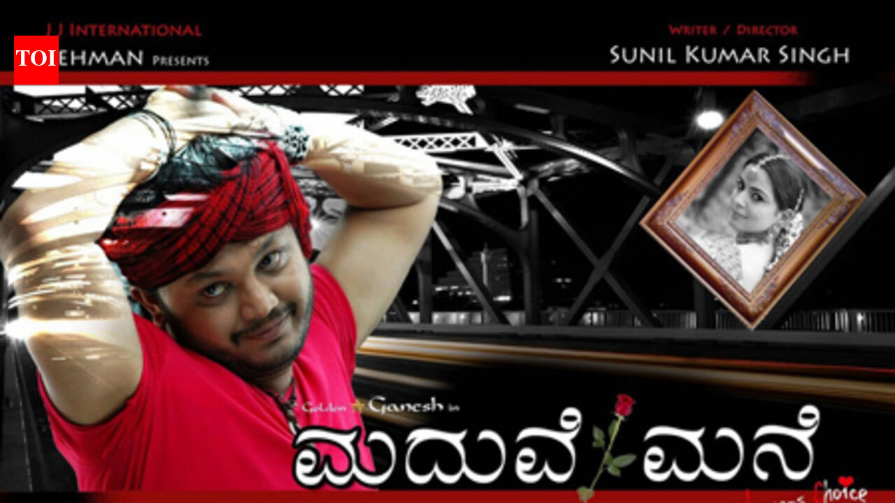 Maduve Mane Movie Review {3.5/5}: Critic Review of Maduve Mane by Times ...