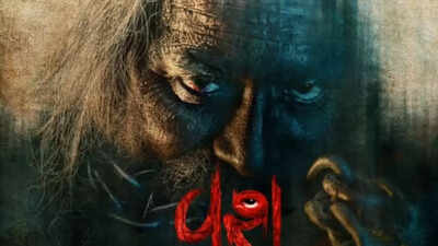 ‘Vash Level 2’: Hiten Kumar’s fierce look unveiled; Spine-chilling new glimpse out