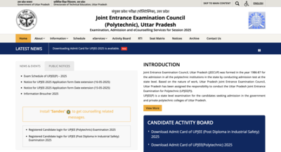 CCMT 2025 round 2 seat allotment result declared: Document verification open till this date