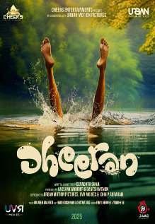 Dheeran