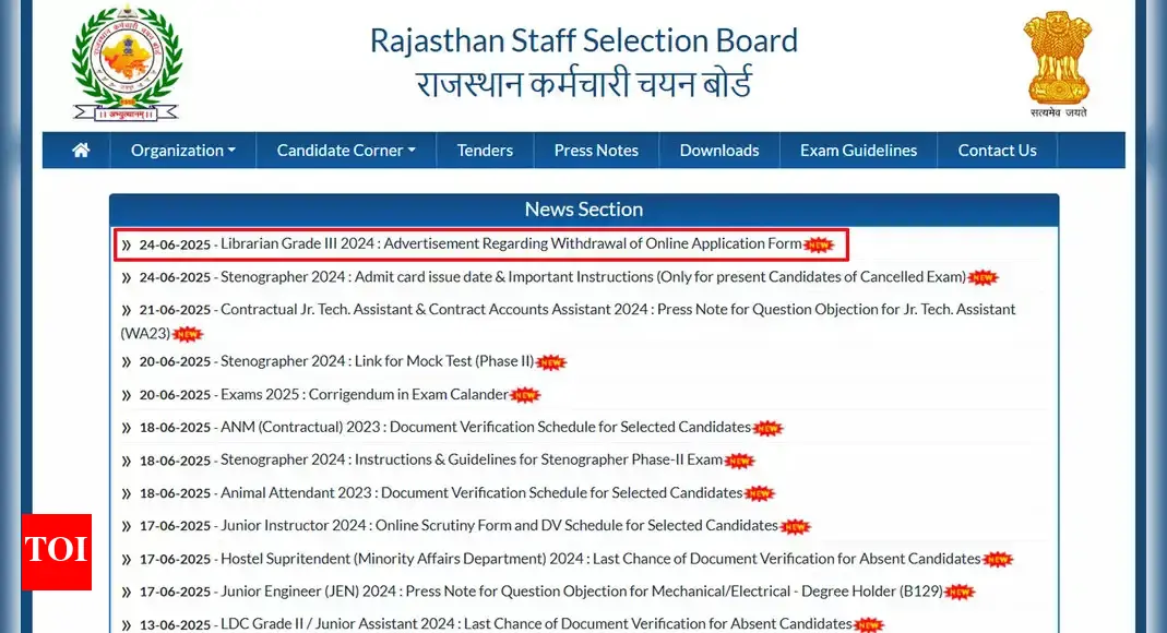 RSSB Librarian Grade III exam 2025 scheduled for 27 July; application withdrawal window reopens at sso.rajasthan.gov.in
