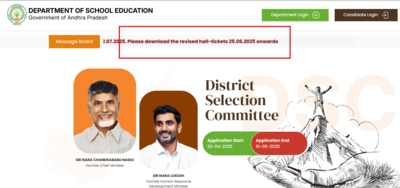  Check steps to download hall tickets and other key details here