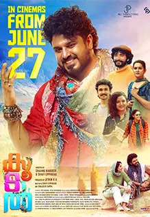 Koodal