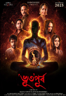 'Bhuto' Purbo