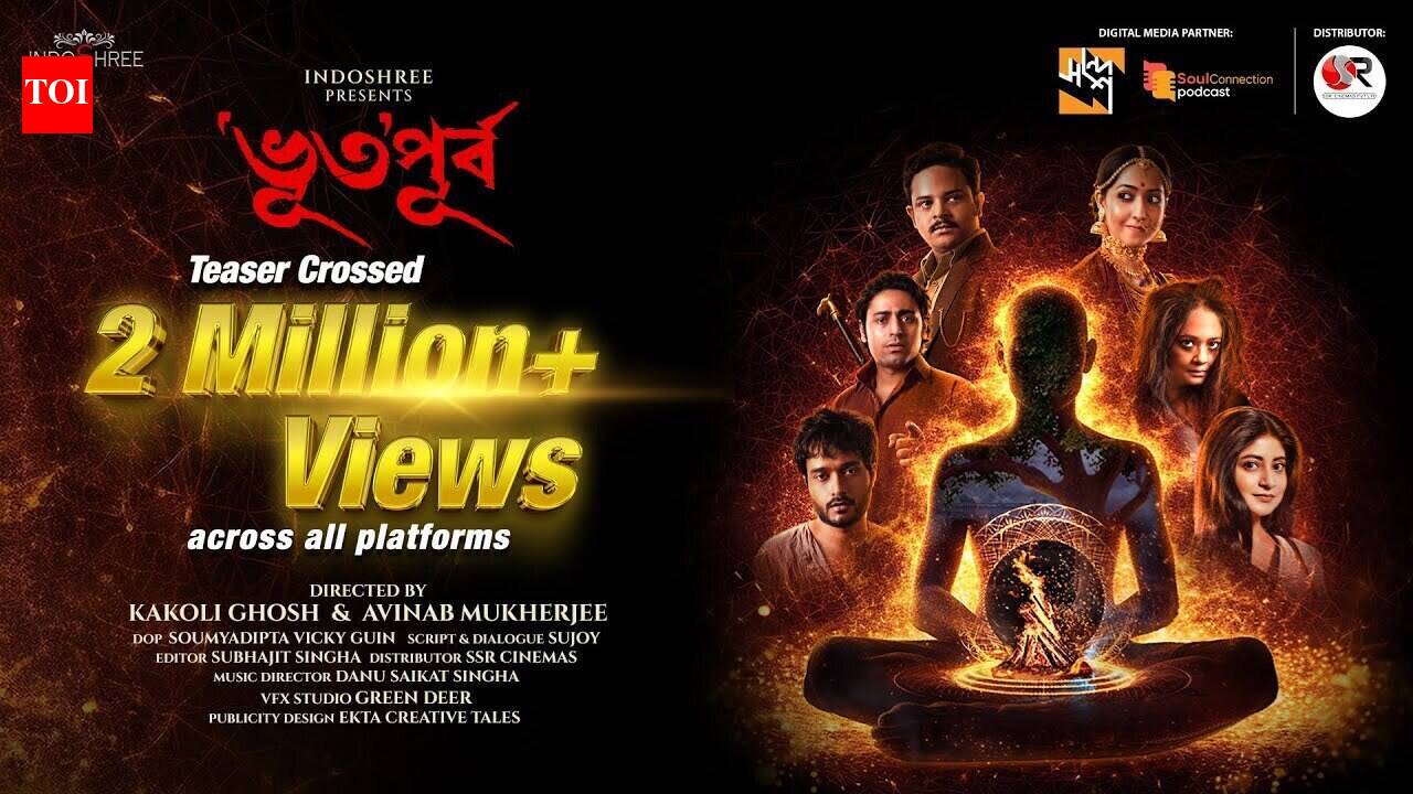 'Bhuto' Purbo - Official Teaser