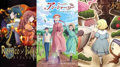 10 Anime series based on famous classic novels from Romeo and Juliet to Alice in Wonderland