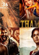 Kingdom, Ghaati, Bun Butter, Jam: Upcoming south releases in July 2025