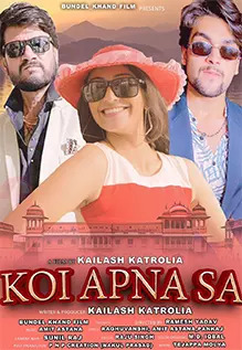 Koi Apna Sa