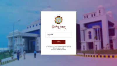 AKTU One View result 2025 released for odd semester UG and PG courses at aktu.ac.in: Check direct link here