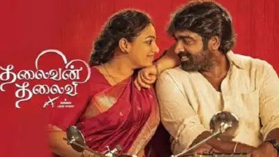 'Thalaivan Thalaivii' – Vijay Sethupathi and Nithya Menen return to charm audiences