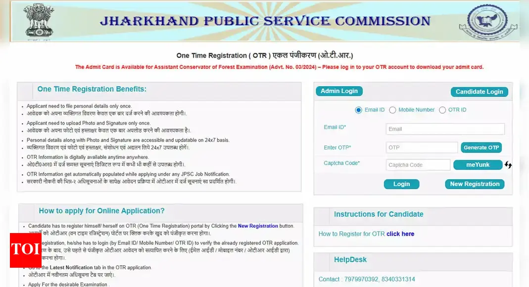 JPSC ACF admit card 2025 released at jpsc.gov.in, exam scheduled for 13 July