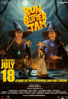 Bun Butter Jam