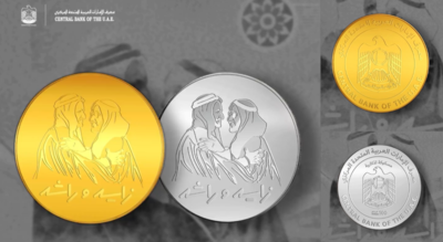 UAE Central Bank issues special edition gold and silver coins honouring Zayed and Rashid