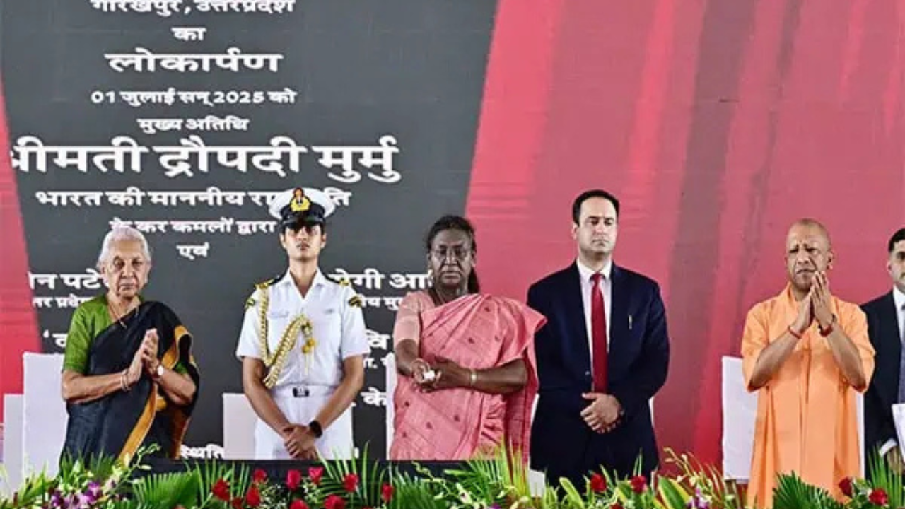 Mahayogi Gorakhnath University inauguration Mahayogi Gorakhnath University inauguration