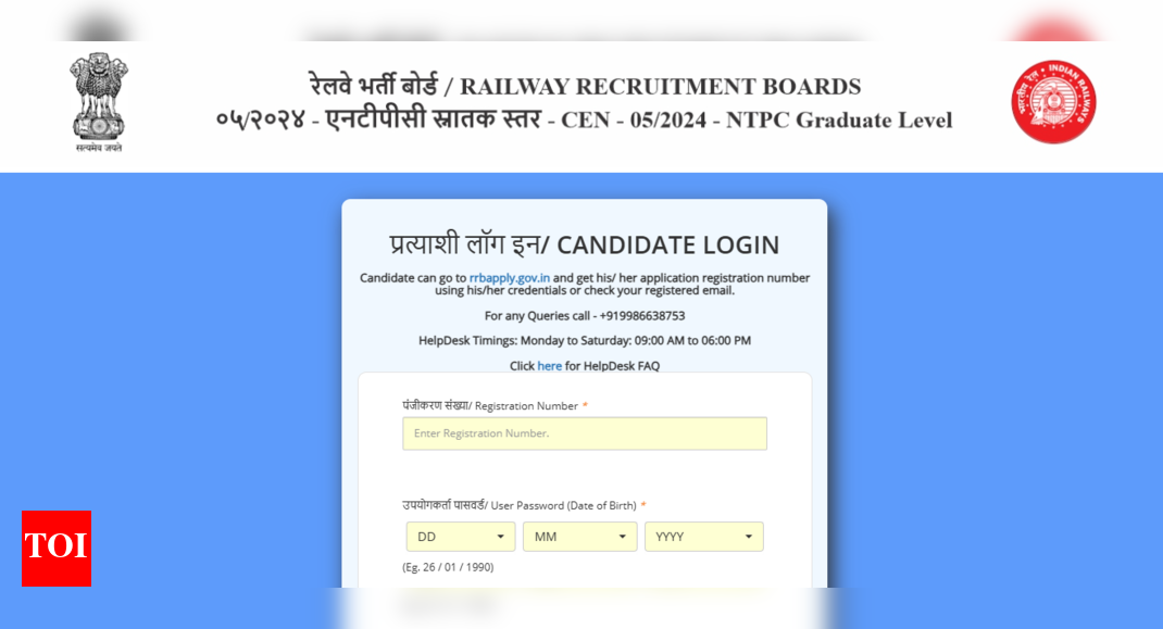 RRB NTPC answer key 2025 released for Graduate level posts: Direct link to download here
