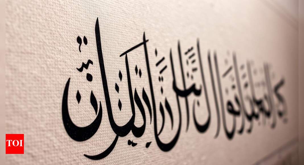 Sharjah libraries’ 100-year celebration reveals rare second century Hijri tax records, art, and more