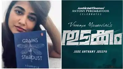  Mohanlal’s daughter Vismaya to make her acting debut; Jude Anthany directs