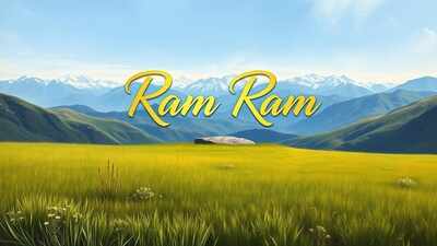 Numerology behind saying “Ram Ram” twice – 108 the sacred number