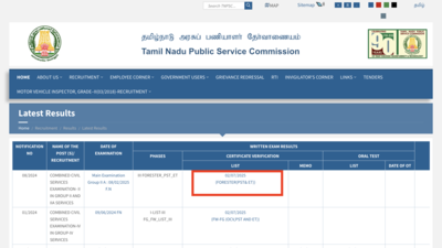  Check direct link to download merit list here