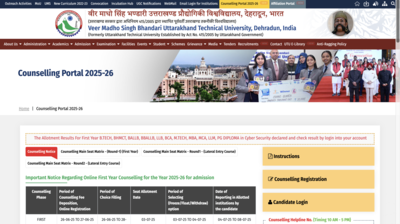  Check direct link to download merit list here