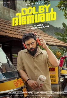 Dolby Dineshan