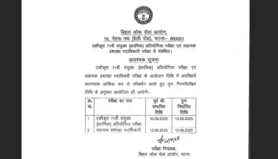  Check details here