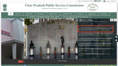  Check direct link to download merit list here