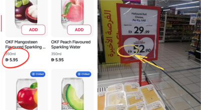 UAE’s new Dirham symbol starts appearing on store signage and online retail platforms
