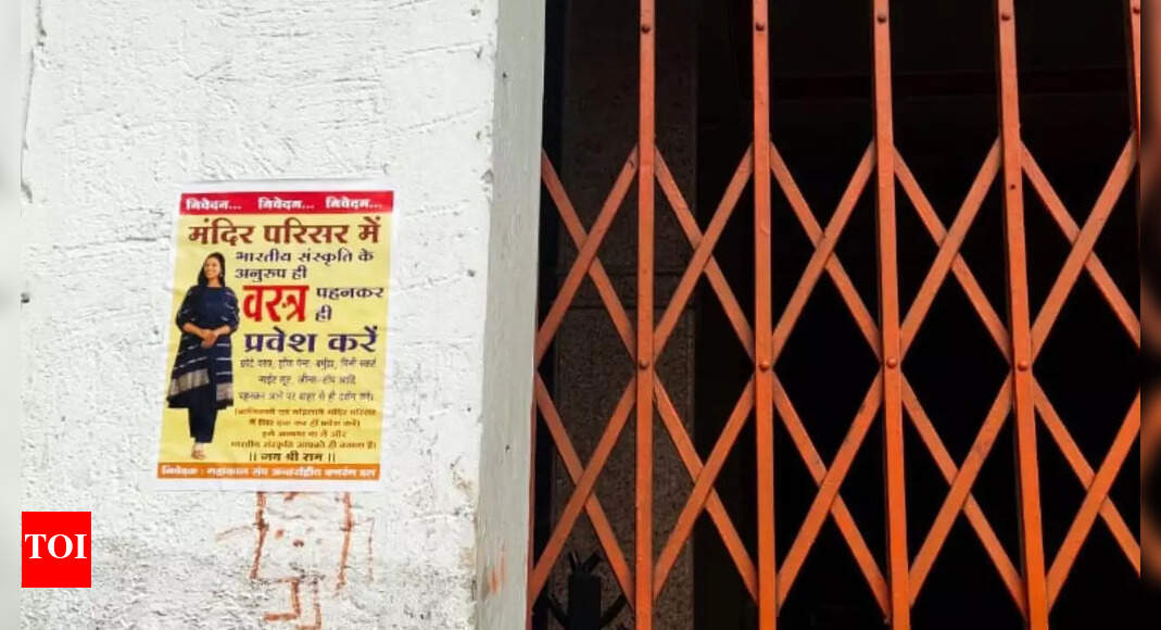 ‘Skirts or jeans?’: 40 MP temples ask women to 'view from outside' if not in dress code
