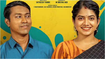  Althaf Salim & Anarkali Marikar return with a nostalgic comedy vibe