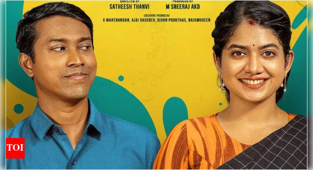 ‘Innocent’ second-look poster out: Althaf Salim & Anarkali Marikar return with a nostalgic comedy vibe