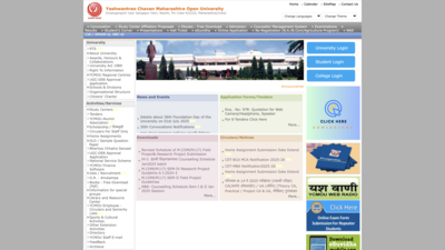 YCMOU 2025 May/June semester results announced: Download UG, PG marksheet at ycmou.digitaluniversity.ac