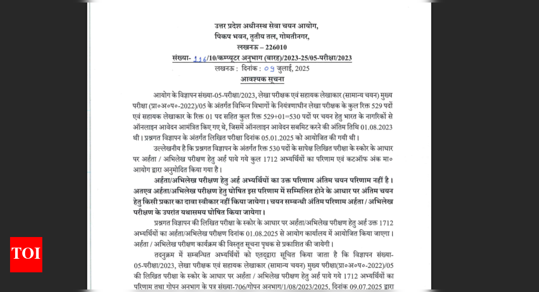UPSSSC Auditor and Assistant Accountant result 2025 released: Direct link to download scorecards here