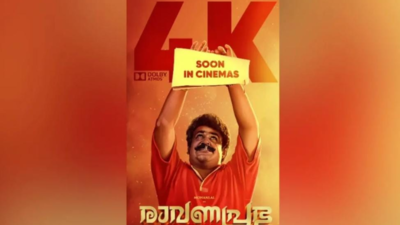  Mohanlal’s iconic double role returns to theatres after 24 years – Read more
