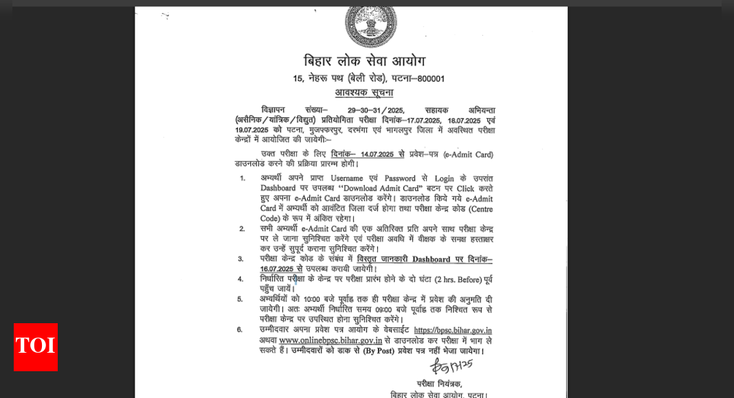 BPSC AE admit card 2025 release date declared at bpsc.bih.nic.in: Check details here