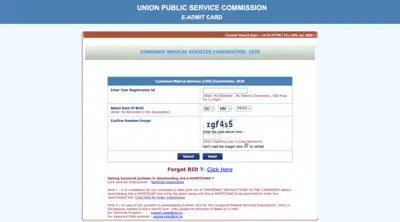 UPSC CMS admit card 2025 released at upsc.gov.in: Check direct link and steps to access hall ticket here