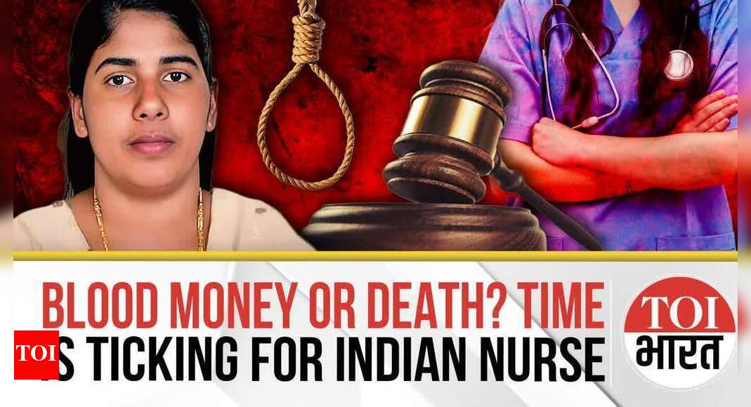 'Only option is blood money settlement': Centre to Supreme Court on Kerala nurse Nimisha Priya's execution case in Yemen; calls it a 'complex issue' | India News - Times of India
