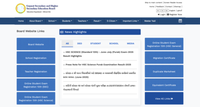 GSEB HSC Supply Result 2025: Gujarat board class 12th science supplementary results declared, check direct link to download marksheet here