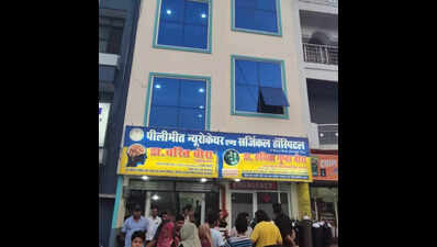 Man appeals to UP CM after wife’s death from surgical negligence