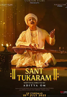 Sant Tukaram