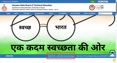 HSBTE results 2025 for May/June diploma courses released at hsbte.org.in: Check direct link to download marksheet here